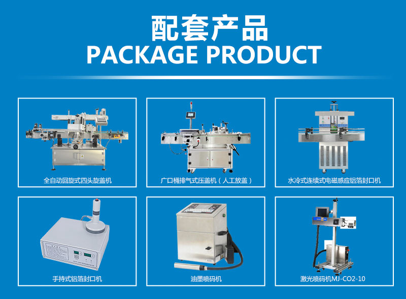 廣口桶排氣式壓蓋機